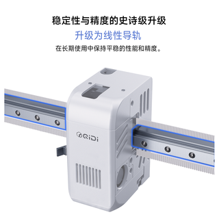 QIDI TECHNOLOGY Q2 自动调平 开源3D打印机