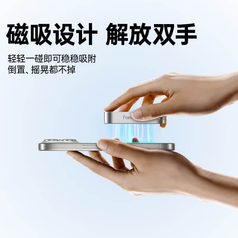 梵想 磁吸 PSSD 移动固态硬盘