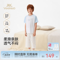 英氏 儿童家居服套装 英氏白+满印(7分裤套装) 110 cm