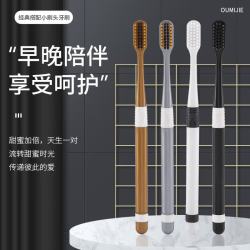 欧米洁 超密软毛护龈牙刷 2支