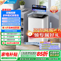 小天鹅 波轮洗衣机小型全自动家用 3KG迷你 内衣洗 儿童婴儿 高温煮洗