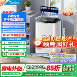 小天鹅 波轮洗衣机小型全自动家用 3KG迷你 内衣洗 儿童婴儿 高温煮洗