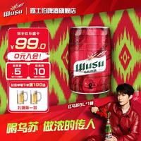 乌苏啤酒 大红乌苏烈性精酿小麦啤酒 5L桶装