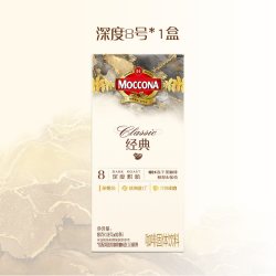摩可纳 深度8号便携装 18g*10条 1盒