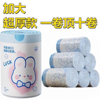 浩迪 抽绳式可垃圾袋 50只装
