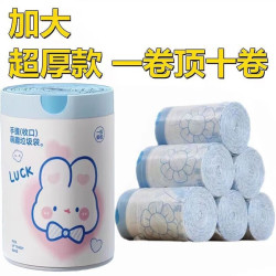 浩迪 抽绳式可垃圾袋 50只装