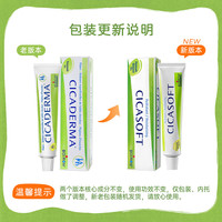 BOIRON 金盏花止痒膏30g