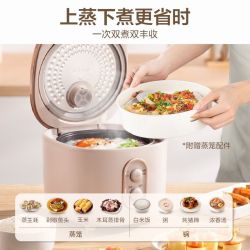 美的 3L容量 不粘内胆 家用电饭煲