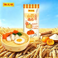 陈克明 CKM1 儿童营养蔬菜无盐挂面
