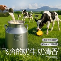 光合星球 A2婴幼儿酸奶