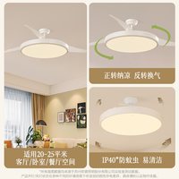 欧普照明 欧普 opple超大风扇灯 52寸