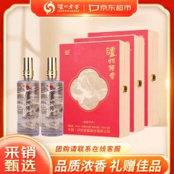 泸州老窖 泸州盛世系列 浓香型白酒 52度 500ml*2瓶*3盒 礼盒装