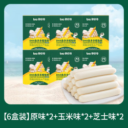 碧欧奇 DHA山药鳕鱼肠混合口味100g*6盒 77%真鳕鱼肉肠 宝宝儿童早餐零食