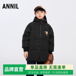 安奈儿 男童中长羽绒服冬加厚，反季白菜价