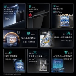 西门子 ZB66 晶蕾烘干 16套 嵌入式洗碗机