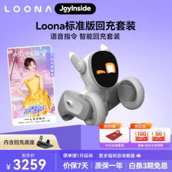 可立宝 Loona机器狗AI智能陪伴机器人