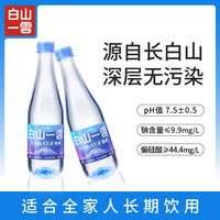 白山一云 天然弱碱低钠矿泉水 500mL×24瓶
