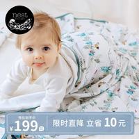 Nest Designs 婴儿竹棉包巾包单包被新生儿宝宝抱被浴巾四层120*120cm 林间小路