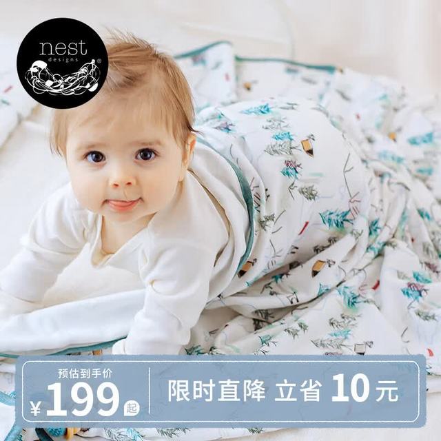 Nest Designs 婴儿竹棉包巾包单包被新生儿宝宝抱被浴巾四层120*120cm 林间小路