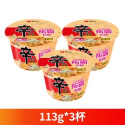 农心 辛拉面奶香嘶辣方便面137g+奶香芝士味113g*3桶