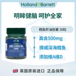 HOLLAND & BARRETT 荷柏瑞 复合维生素B族 60片