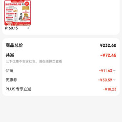 皇家 SNZ25雪纳瑞成犬狗粮 3kg