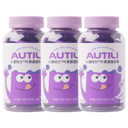 AUTILI 叶黄素酯软糖组合装3瓶*45粒