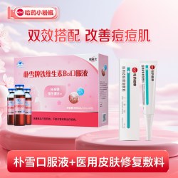 哈药牌 朴雪铁维生素B12口服液 10ml/支*90支