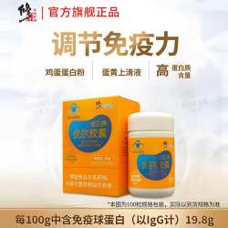 修正 优尔胶囊 200mg/粒*80粒