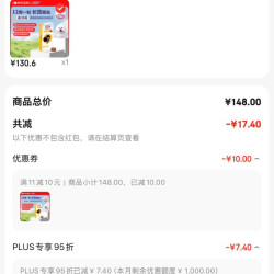 贝卫多 狗狗体外驱虫药1粒长效12周犬口服驱杀跳蚤螨虫蜱虫2-4.5kg犬用