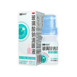 999每目 玻璃酸钠滴眼液0.1%(10ml:10mg)/瓶/盒