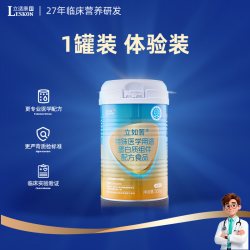 立适康 立如箐特殊医学用途蛋白质组件配方食品 300g/罐 深灰色