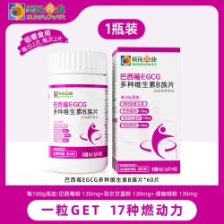 小葵花 女士复合维生素B族片 60片