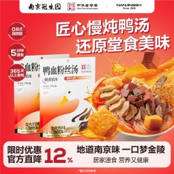 南京冠生园 鲜香浓汤鸭血粉丝汤 238.2g*3