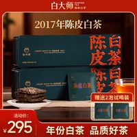 白大师 寿眉 一级 200g