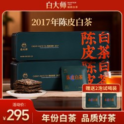 白大师 寿眉 一级 200g