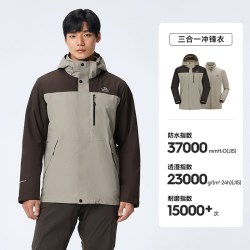 伯希和 男士冲锋衣 125301055 三合一防寒滑雪服