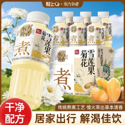 轻上 西梅柠檬茶饮料 400ml*6瓶