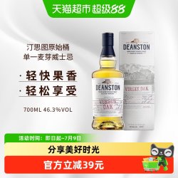 汀思图 Deanston 原始桶 单一麦芽 苏格兰威士忌 700ml