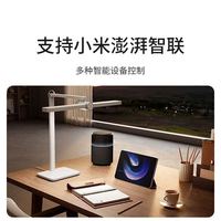 小米 米家桌面学习灯 Pro宿舍卧室学生学习护眼灯台灯智能语音控制