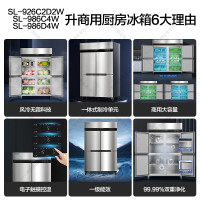 海尔 SL-986D4W 风冷无霜 856L 四门全冷冻冰箱