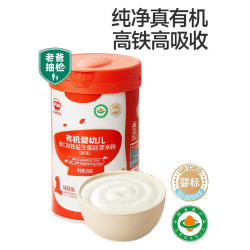 秋田满满 有机婴幼儿维C加铁益生菌胚芽米粉（原味）258g