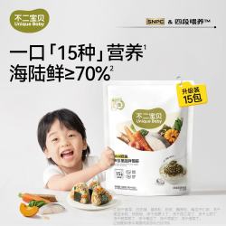 不二宝贝 鳕鱼海苔拌饭碎独立包装零食搭婴儿幼儿童无添加宝宝辅食 135g