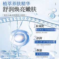 莫颜时光 玻尿酸面膜三重保湿深层小分子补水嫩肤温和贴片式面膜