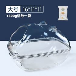 仓鼠浴室厕所两用窝