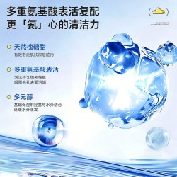 莫颜时光 氨基酸洗面奶泡沫洁面慕斯深度清洁控油温和洁面乳男女