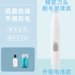 猫咪剃毛器升级白色精密刀头
