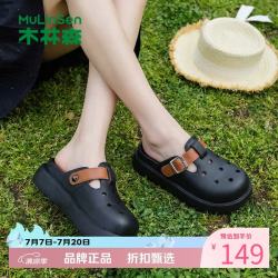 木林森 女士夏季外穿洞洞鞋 厚底增高凉鞋子通勤百搭凉拖鞋休闲沙滩凉鞋