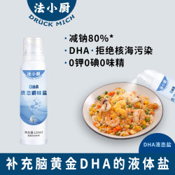 法小厨 宝宝果蔬盐松茸拌饭儿童食用调料调味盐