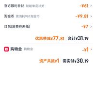 订单截图缩略图